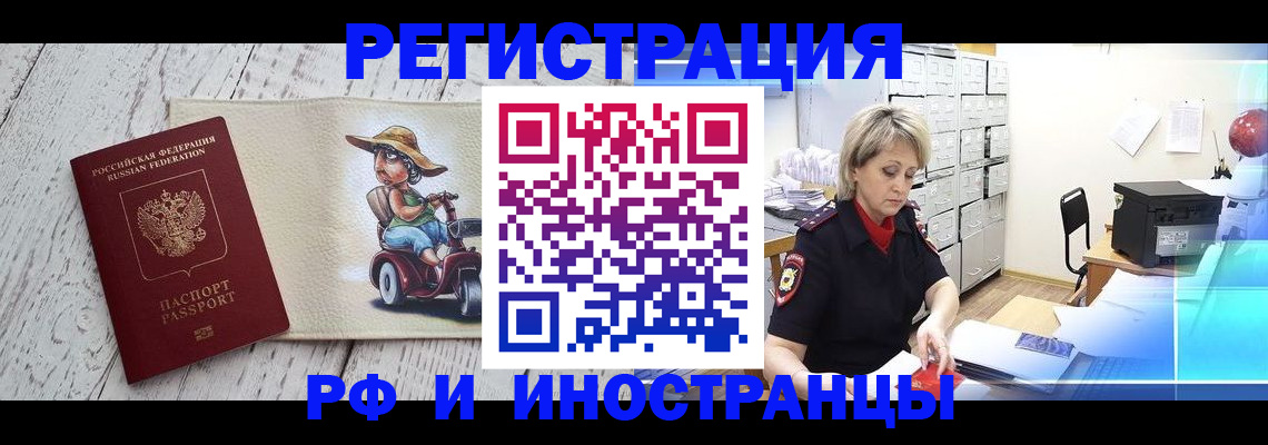 регистрация для дет. сада в Тогучине
